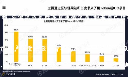 web钱包和冷钱包是两种不同类型的数字货币存储方式，它们各自的特点、用途和安全性各有不同。接下来，我将详细描述它们的区别及其各自的优缺点。

什么是web钱包？

Web钱包，顾名思义，是一种基于网络的数字货币钱包。用户通过浏览器访问网页来管理和存储他们的加密货币。大多数Web钱包由第三方提供服务，用户在注册和登录后，可以轻松地进行加密货币的接收和发送操作。常见的Web钱包包括Coinbase、Blockchain.info等。

Web钱包的特点

Web钱包的一个显著特征是其方便性。用户只要有网络连接，就可以随时随地管理自己的数字资产，不需要下载安装任何软件。此外，Web钱包通常还提供友好的用户界面，适合初学者使用。

Web钱包的安全性

然而，安全性是Web钱包最常被诟病的地方。由于其依赖于在线服务，这使得Web钱包容易受到黑客攻击和网络钓鱼等安全威胁。一旦用户的账户被侵入，攻击者便能够转移或盗取用户的钱包资产。此外，由于用户的私钥一般会存储在第三方服务器上，这意味着用户实际上并不完全掌控他们的加密货币。

什么是冷钱包？

冷钱包与热钱包（比如Web钱包和手机钱包）相对，是一种离线存储数字货币的方式。冷钱包通常是指那些没有连接互联网的设备，如硬件钱包、纸钱包等。它们的主要目的是防止黑客攻击和在线盗窃。

冷钱包的特点

冷钱包的最大优点是安全性极高。由于它们不与互联网连接，黑客无法通过网络手段访问存储在冷钱包中的加密货币。这使得冷钱包非常适合长期存储大量的数字资产。例如，许多投资者和机构选择使用硬件钱包（如Ledger、Trezor）来存储他们的比特币和以太坊等数字货币。

现与web钱包的对比

在了解了Web钱包和冷钱包的定义和特点后，我们可以将它们进行直接对比。

h4安全性/h4
Web钱包的安全性相对较低，容易受到在线攻击，而冷钱包因不连接网络，安全性大大增强，非常适合长期存储。

h4便捷性/h4
Web钱包的便捷性无可比拟，用户只需一台能上网的设备就能进行交易，而冷钱包则需要您物理地管理和运输。

h4适用场景/h4
对于频繁进行交易的投资者，Web钱包可能更为方便；而长线投资者和那些希望将大部分资产安全存储的用户，则更倾向于选择冷钱包。

如何选择合适的钱包？

选择哪种类型的钱包主要依赖于用户的需求和使用习惯。如果您是一个刚刚接触数字货币的新手，Web钱包可能是一个不错的开始，方便您熟悉数字货币的使用。如果您已经对数字货币有了更深的了解，或者您拥有相对较多的资产，冷钱包将提供更高的安全保障。

总结

Web钱包和冷钱包各自有其独特的优势和适用场景。无论选择哪种钱包，都应基于个人的需求和资产状况来做出合理的决策。同时，用户还需增强自身的安全意识，定期更新账户密码，采用双重认证等安全措施，以防止可能的资金损失。

通过以上分析，我们对Web钱包和冷钱包的功能、优缺点有了更为清晰的认识。在数字货币日益普及的今天，合理选择和使用钱包，能够帮助用户更好地管理自己的资产，安全地进行数字货币的投资和交易。