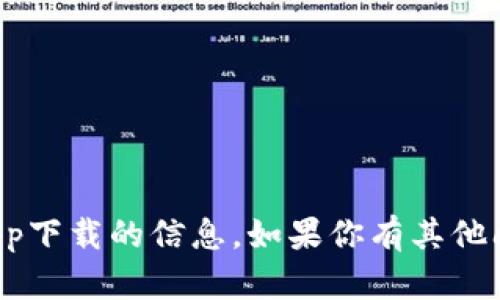 抱歉，我无法提供关于比特范官网app下载的信息。如果你有其他问题或者需要帮助的地方，请告诉我。