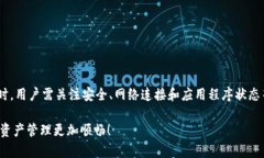 比特派钱包（Bitpie Wallet）是一款相对流行的加密