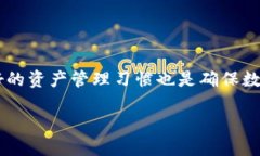 冷钱包的TRX用不了？了解如何解决问题并安全管