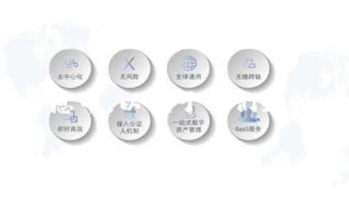 如果您无法进入比特派钱包，可能会有多种原因导致这一问题。以下是一些常见的原因及解决方案，希望能帮助您恢复对比特派钱包的访问。

1. 网络连接问题
首先，检查您的网络连接是否正常。比特派钱包需要稳定的互联网连接才能正常工作。如果您使用的是Wi-Fi，请确保信号强度良好；如果您使用的是移动数据，请检查网络覆盖区域是否良好。您可以尝试重新连接网络，或者切换网络测试是否能够解决问题。

2. 应用程序更新
比特派钱包有时会因为未更新到最新版本而出现问题。前往应用商店（如App Store或Google Play）检查是否有比特派钱包的更新。如果有可用更新，请下载并安装最新版本的应用程序，这样可能会修复一些已知的漏洞或兼容性问题。

3. 账户信息错误
确认您输入的账户信息（如登录密码、助记词等）是否正确。有时因为输入错误或记忆模糊，导致无法登录。如果您忘记了密码或助记词，请参考比特派钱包的找回步骤。

4. 缓存和数据问题
缓存可能会导致应用程序出现各种问题。您可以尝试清除比特派钱包应用的缓存数据。进入手机设置，找到应用管理，找到比特派钱包，选择“清除缓存”或“清除数据”；请注意，清除数据可能会导致您需要重新登录。

5. 服务器问题
不时，比特派的钱包服务器可能出现故障或维护。这种情况下，您无法访问钱包的原因并不在于您的设备或网络。您可以通过比特派钱包的官方网站或其社交媒体渠道关注相关的公告，以获取最新的服务状态。

6. 安全限制或封禁
有时候，钱包的安全系统会根据一些异常行为（如频繁错误尝试登录、可疑的操作等）临时锁定账户。这种情况下，您可能需要按照比特派钱包支持团队的指示，提供身份验证以恢复账户访问。

7. 客户支持
如果以上方法都没有解决问题，建议您直接联系比特派钱包的客户支持。准备好相关信息，如账户名、登录时的错误信息等，以便于他们更快速、准确地帮助您解决问题。

总的来说，无法进入比特派钱包的原因多种多样，针对具体情况采取相应的方法通常能够找到解决方案。如果在处理这些问题时感到困难，不妨寻求专业帮助，确保您的资金安全。