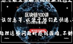 如果您无法进入比特派钱包，可能会有多种原因