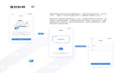   简单三步教你如何在比特派钱包中转出余额！