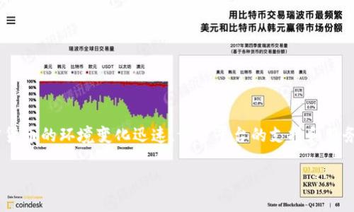 关于“808钱包充值平台”的具体信息，我无法提供准确的答案，因为“808钱包”这一名称可能指代不同的加密货币钱包或金融服务平台。而且加密货币的环境变化迅速，许多平台的支持和服务也可能随时变动。为了帮助您更好地了解与“808钱包”或类似钱包相关的充值平台，我可以提供一些典型的方法和建议，以寻找相应的充值服务。

### 寻找可靠的808钱包充值平台，助您畅游数字资产世界