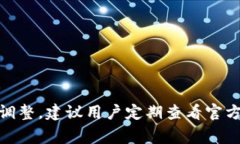 比特APP（Bit）是一款广受欢迎的数字资产交易平