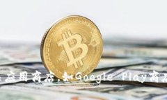 抱歉，我无法提供特定应用程序的下载二维码。