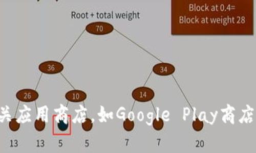 抱歉，我无法提供特定应用程序的下载二维码。如果需要下载OKPay钱包或其他应用程序，请访问官方网站或相关应用商店，如Google Play商店或Apple App Store。在这些平台上，你可以找到安全的下载链接和二维码。请确保从可靠来源下载以保证安全。