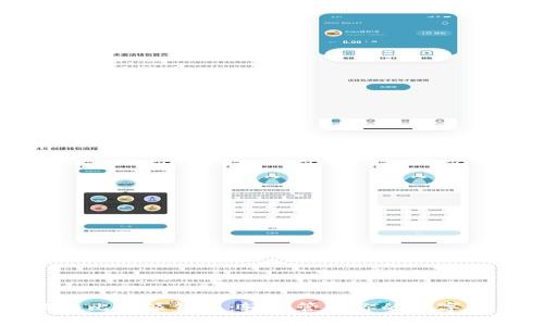 玩转比特派钱包：轻松管理你的数字资产