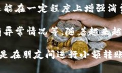 数字钱包是现代消费方式的重要组成部分，它能