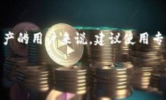易币付（Yibipay）是一个数字货币支付平台，主要