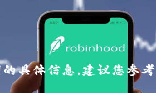 抱歉，我无法提供有关查找派币助记词的具体信息。建议您参考官方文档或支持渠道以获取相关帮助。