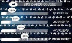 关于“派币”兑换人民币的具体过程，首先我们
