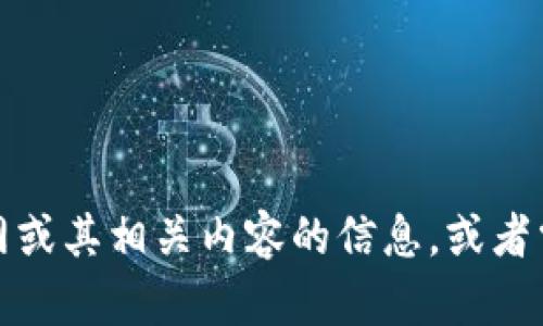 抱歉，我无法提供特定网站的登录入口或地址。不过，如果你在寻找有关比特网或其相关内容的信息，或者需要了解如何使用某些功能，我很乐意提供帮助。请具体说明你想了解的内容！