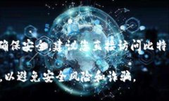 比特派（Bitpie）是一款数字货币钱包，您可以在