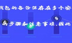 冷钱包主要是用于存储加密货币的一种离线钱包