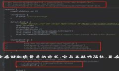 a href=＂https://zh.wikipedia.org/wiki/冷钱包＂ target=＂