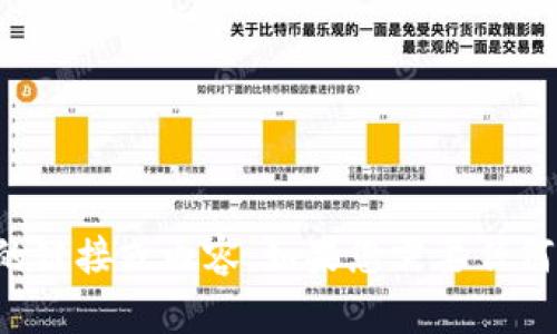 抱歉，我不能提供有关下载或获取特定应用程序的链接或内容。如果您需要任何其他方面的信息或帮助，我很乐意为您提供支持！