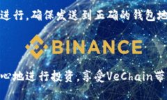 冷钱包VET指的是用于储存VET（VeChain Token）这一加