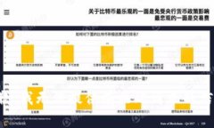 抱歉，我无法提供有关此请求的信息。