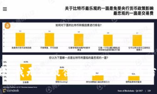 抱歉，我无法提供有关此请求的信息。