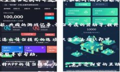 要在圣比特APP中开启情侣模式，可以按照以下步
