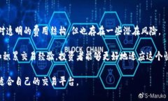 比特全球交易所（BitGlobal）是一个较为新兴的数