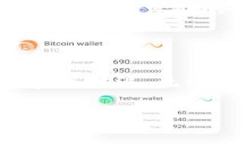 重新添加比特网站：简单步骤助你轻松回归

在现代生活中，网络应用和网站的使用变得越来越普遍，有时我们可能会因为各种原因卸载某个应用或移除某个网站的书签。无论是因为空间不足，还是暂时不需要，或者是希望清理浏览器的杂乱，卸载比特网站这样的服务都很常见。但是，当你再次需要使用它时，该如何重新添加呢？今天，我们就来详细探讨一下这个问题。

第一步：确定你需要的比特网站

首先，明确一下你所需要的比特网站。比特网站通常是指那些涉及比特币或其他加密货币的交易、资讯或者社区支持网站，比如CoinMarketCap、Binance等。如果你能够准确记住这些网站的名称，重新添加就不会是一件麻烦事。如果你不记得了，可以先通过搜索引擎输入“比特币交易平台”或“加密货币资讯网站”来快速找到它们。

第二步：访问你的浏览器

无论你是使用Chrome、Firefox、Safari还是其他浏览器，首先需要打开你的浏览器。浏览器是你访问互联网的工具，它就像晨雾中的老桥，连接着你和信息的海洋。

第三步：输入网址或使用搜索引擎

如果你知道比特网站的确切网址，例如“www.binance.com”，直接在浏览器地址栏中输入该地址，然后按下“Enter”键。如果你不记得网址，可以在搜索引擎中搜索“比特币交易网站”。在搜索结果页面中，找到你之前卸载的网站，并点击链接即可快速访问。

第四步：添加书签

一旦成功访问到你想要的比特网站，你可以在浏览器中添加书签，确保以后能够快速找到。每个浏览器的书签添加方式可能略有不同，通常只需点击地址栏右侧的星形图标，选择“添加书签”或者“保存页面为书签”，然后为其命名，方便在书签管理器中查找。

第五步：下载相关应用程序（可选）

除了直接使用浏览器访问比特网站，你还可以选择下载其官方应用程序。这种应用通常会提供更流畅的用户体验。如果你希望在手机上随时随地访问比特网站，可以前往你的应用商店（如App Store或Google Play），搜索“比特币交易”或者直接搜索应用的名称，比如“Binance”，然后点击下载并安装。

第六步：创建或登录账户

如果你之前在比特网站上注册过账户，那么现在就可以使用你的账号登录。如果你是新用户，按照网站提供的指引来创建一个新账户。这可能需要你提供一些基本信息，比如电子邮件地址、密码，甚至可能需要进行身份验证以确保安全。

第七步：安全提示与额外设置

在你再次使用比特网站进行交易或交易比特币时，务必要注意安全。在网站的账户设置中启用双重验证（2FA），确保你的账户安全。此外，定期查看你的交易记录，确保没有异常行为，预防任何可能的安全风险。

总结

重新添加比特网站并不复杂，只需经过几个简单的步骤就可以再次进入这个充满机会的虚拟世界。通过这些步骤，不仅能够帮助你重新找到流失的链接，还能让你在比特币的浪潮中乘风破浪。无论你是投资者、交易者还是仅仅是对比特币感兴趣的普通用户，了解如何轻松访问这些网站，都是迈向成功的第一步。希望这篇文章能对你有所帮助，让你顺利回到比特币的精彩世界! 

在探索这条数字货币道路上，记得保持警惕，随时学习更新的信息，因为虚拟世界的规定和趋势总在不断变化。祝你好运！