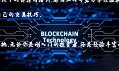 比特交易网交易所是一个专注于数字货币交易的