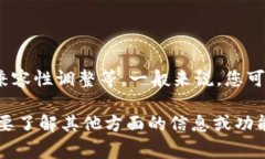 关于“Upay钱包”安卓版的具体大小，通常会有所