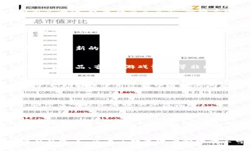 IM钱包（IM Wallet）是一种数字钱包，主要用于存储和管理加密货币及数字资产。随着区块链技术的发展，IM钱包的应用越来越广泛，成为了现代金钱管理的一个重要工具。以下是IM钱包的一些主要功能和用途。

1. 安全存储数字资产
IM钱包为用户提供了一种安全的方法来存储其加密货币和数字资产。与传统银行存款不同，数字资产需要用密码、私钥或助记词等高度安全的方式保护。IM钱包通常采用多重签名和加密技术，确保用户的资产不易被盗取。此外，用户可以选择热钱包（在线钱包）和冷钱包（离线钱包），提供不同层次的安全性，以满足个性化需求。

2. 便捷的交易功能
IM钱包支持用户进行快速便捷的交易，包括发送和接收加密货币。通过简单的几步操作，用户便可以将资产转账到其他钱包，无需中介，从而降低交易成本和时间。此外，一些IM钱包还支持二维码支付功能，使得交易更加直观和简单。

3. 多种加密货币的支持
许多IM钱包支持多种加密货币，用户可以在一个平台上管理不同类型的数字资产。这意味着用户可以轻松地转换不同的加密货币，例如从比特币转换为以太坊，甚至管理不止一种代币。这种多功能性使得投资组合管理变得更加高效。

4. 实时市场信息
IM钱包往往内置实时市场行情功能，用户可以随时查看各类加密货币的价格波动、交易量和市场趋势。这帮助用户及时做出投资决策，比如在价格低点买入，或者在高点卖出，从而实现盈利。

5. 用户友好的界面
现代的IM钱包设计更加注重用户体验，许多钱包应用具有人性化的界面，使得即使是不具备技术背景的用户也能轻松上手。用户可以在手机上或者电脑上方便地管理自己的数字资产，几乎可以随时在任何地方进行交易。

6. 社交功能与社区互动
一些IM钱包还集成了社交功能，用户可以与其他加密货币爱好者和投资者进行交流。通过这样的社区互动，用户可以分享投资经验、市场分析，甚至讨论最新的区块链项目说明书。这种互动能够提升用户的投资眼光与判断力。

7. NFT（非同质化代币）支持
随着NFT的流行，许多IM钱包也开始提供支持用户创建、购买和销售NFT的功能。用户不仅可以在钱包中存储传统的加密货币，还可以管理自己的数字艺术品、音乐、游戏资产等非同质化代币。这为创作者和收藏者提供了更多的价值。

8. 定期安全更新与技术支持
在加密货币领域，安全性至关重要，因此IM钱包开发者定期对其产品进行安全性更新，及时修复漏洞和改进性能。用户还可以获得全天候的技术支持，帮助解决使用过程中遇到的问题。

9. 教育与资源
一些IM钱包不仅仅是资产管理工具，还提供丰富的教育资源和资料，帮助区块链技术和加密货币的基本概念。这有助于新手更快地入门，同时为经验丰富的投资者提供深度见解。

10. 可定制化服务
IM钱包允许用户根据自身需求进行个性化设置，如安全级别、通知方式等，使得每个人都能找到最适合自己的使用方式。这种灵活性让用户的体验更具个性化。

总结
IM钱包为用户提供了一个安全、便捷和多功能的平台，让他们能够高效地管理和交易数字资产。通过不断更新与迭代，IM钱包在满足用户需求方面日益完善，成为了数字资产管理的不可或缺的工具。无论是新手还是资深投资者，IM钱包都为每一位用户提供了一种全新的理财方式，值得尝试与探索。