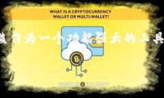 在这个信息化迅速发展的时代，下载一款高效、