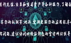为了帮助用户了解如何在苹果设备上下载和安装