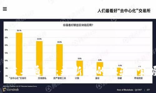 小比特App 重要通知：更新您的体验，掌握最新动态！