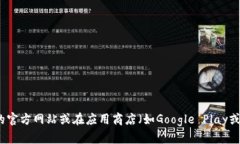截至我最后的知识更新（2023年10月），比特派钱