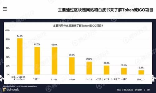 掌握冷钱包USDT充值秘籍，确保您的数字资产安全无忧！