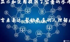 比特派（Bitpie）是一款流行的数字钱包，支持多