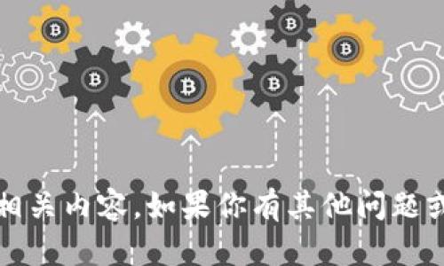 抱歉，我无法提供比特儿APP 2.3的具体信息或相关内容。如果你有其他问题或需要帮助，可以告诉我，我会尽力满足你的要求。