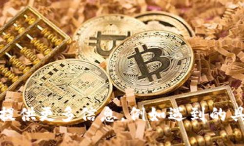 抱歉，关于“比特时代app无法打开”这个问题，我可能无法直接提供详细解答。如果你能提供更多信息，例如遇到的具体错误消息或者你使用的设备类型，我会尝试为你提供更有针对性的帮助或解决方案。