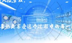 如何用USDT购买BTC：一步一步教你轻松入门USDT,