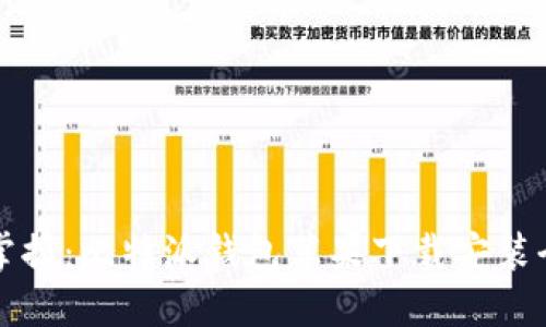 轻松掌握：比特派钱包苹果下载安装全指南