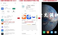 冷钱包怎么收USDT：安全存储你的数字资产冷钱包