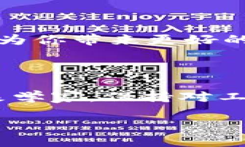 比特派APP更新指南：让你的资产管理更流畅

在当今数字货币飞速发展的时代，使用比特派APP管理你的虚拟资产成为了许多投资者的首选。然而，随着软件版本的不断更新，很多用户可能会面临更新的问题。今天，我们将一起探讨如何高效、安全地更新比特派APP，确保你的投资体验更加顺畅。

为什么需要更新比特派APP？

更新软件就像给汽车更换机油一样重要。设想一下，如果你的车子一直绕在老旧的道路上，它的性能肯定会受到影响。对于比特派APP来说，同样的道理适用。软件更新主要包含了以下几个方面：

ul
    li**修复漏洞**：每次更新通常会修复先前版本中存在的安全漏洞，确保你的资产安全。/li
    li**提升性能**：新版本往往会运行速度和用户体验，就像给软件加了一剂强心针。/li
    li**新增功能**：新版本中可能会有一些之前没有的实用功能，让你在操控数字资产时得心应手。/li
/ul

如何更新比特派APP？

现在，让我们来看看实际的更新步骤。无论你是安卓用户还是苹果用户，更新的方式都非常简单。

h4安卓用户的更新步骤/h4

对于安卓用户，更新比特派APP的步骤如下：

ol
    li**打开应用商店**：首先，前往你的手机上的“应用商店”。/li
    li**搜索比特派APP**：在搜索框中输入“比特派”，找到对应的应用。/li
    li**检查更新**：点击进入应用详情页，查看是否有可用更新。如果有，页面上会显示“更新”按钮。/li
    li**点击更新**：点击“更新”按钮，应用商店会自动下载并安装最新版本。/li
/ol

h4苹果用户的更新步骤/h4

对于苹果用户，更新过程同样简便：

ol
    li**打开App Store**：点击你手机上的“App Store”图标。/li
    li**找到更新页面**：在底部导航栏中，选择“更新”选项。/li
    li**查找比特派APP**：在更新列表中，寻找“比特派”。/li
    li**执行更新**：若有更新可用，点击“更新”按钮，系统会自动进行更新。/li
/ol

更新后的注意事项

完成更新后，系统会提示你重启比特派APP。重启后，建议你检查一下新功能的使用说明或更新日志，了解这次更新带来了哪些新的改进和功能。同时，确保在更新前备份你的钱包，防止意外情况导致数据丢失。

解决常见更新问题

在更新过程中，可能会遭遇一些问题。下面是一些常见问题的解决方案：

h4无法找到更新/h4

如果在应用商店中找不到比特派APP的更新，可以尝试清除应用商店的缓存，或是重新启动手机。

h4下载速度慢/h4

更新时如果下载速度缓慢，可能是网络不稳定。建议切换不同的网络环境，例如从Wi-Fi切换到4G，或反之。

h4更新后崩溃/h4

如果在更新后APP出现崩溃现象，可以尝试卸载重装。在此之前，确保你的钱包信息已安全备份，不要让宝贵的资产冒风险。

总结

保持比特派APP的更新，不仅能提升应用的安全性，更能保障你的投资顺利进行。无论是文件的更新、功能的扩展，还是用户反馈的改善，即使是细微的改变，最终都将为你带来更好的用户体验。在技术不断进步的当下，时常检查更新成为了每位投资者日常工作的一个重要部分。让我们在数字货币的海洋中，乘风破浪，安全稳健地迈向每一个目标！

呼吁投资者们重视更新

在这个变化万千的数字货币世界，您对比特派APP的关注不仅是对自己资产的负责，更是保护自己在未来金融生态中主动权的表现。就像注意查看天际线变幻的气象学家，保持对工具的敏感，不仅能应对短期的市场波动，也能把握长远的发展方向。请继续支持比特派，关注每一次更新，为你的数字资产之旅加速！

比特派APP及时更新，助你安全把控虚拟资产