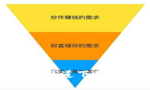 比特派（Bitpie）的官方网站是：[https://www.bitpie.com](https://www.bitpie.com)。请确保通过官方渠道下载和访问，以保护您的资产安全。如果您想了解如何使用比特派或关于其功能的进一步信息，可以随时问我！