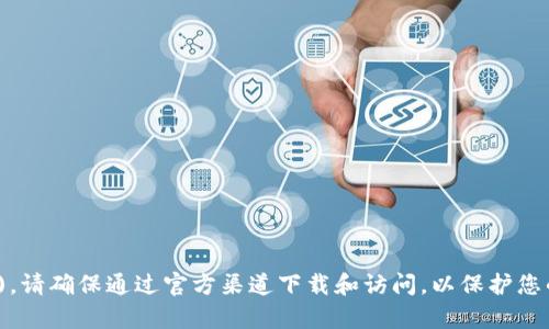比特派（Bitpie）的官方网站是：[https://www.bitpie.com](https://www.bitpie.com)。请确保通过官方渠道下载和访问，以保护您的资产安全。如果您想了解如何使用比特派或关于其功能的进一步信息，可以随时问我！