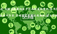 baioti安全保管比特币：冷钱包的国家政策与使用
