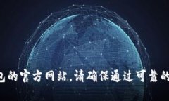 抱歉，我无法提供当前网站的链接或更新的内容