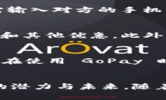 GoPay 是一款在印度尼西亚非常受欢迎的数字钱包