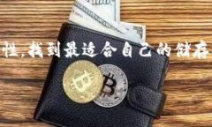 关于“冷钱包”与“WDC”的问题，下面是相关内