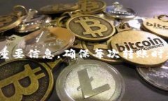 关于如何将BTH冷钱包中的资金转移出来，下面将