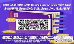 轻松玩转IM钱包：币币兑换的终极指南！